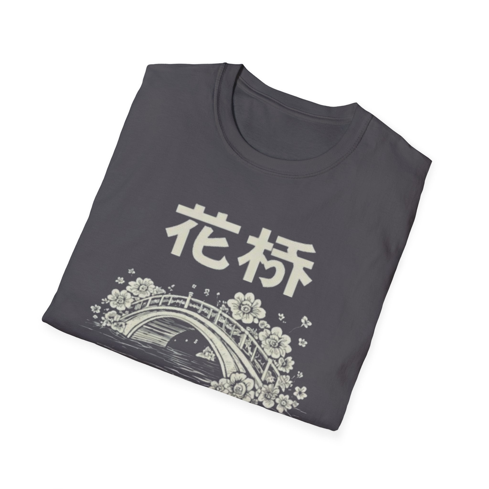 Flower Bridge 花桥 T Shirt