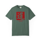 Graphic Tee - The Way 道