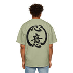 Premium Tee — Intention 心意