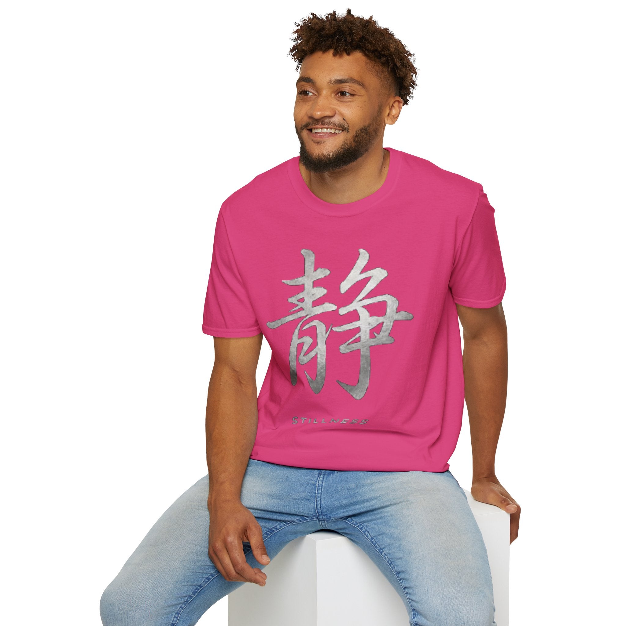 Summer Tee — Stillness 静