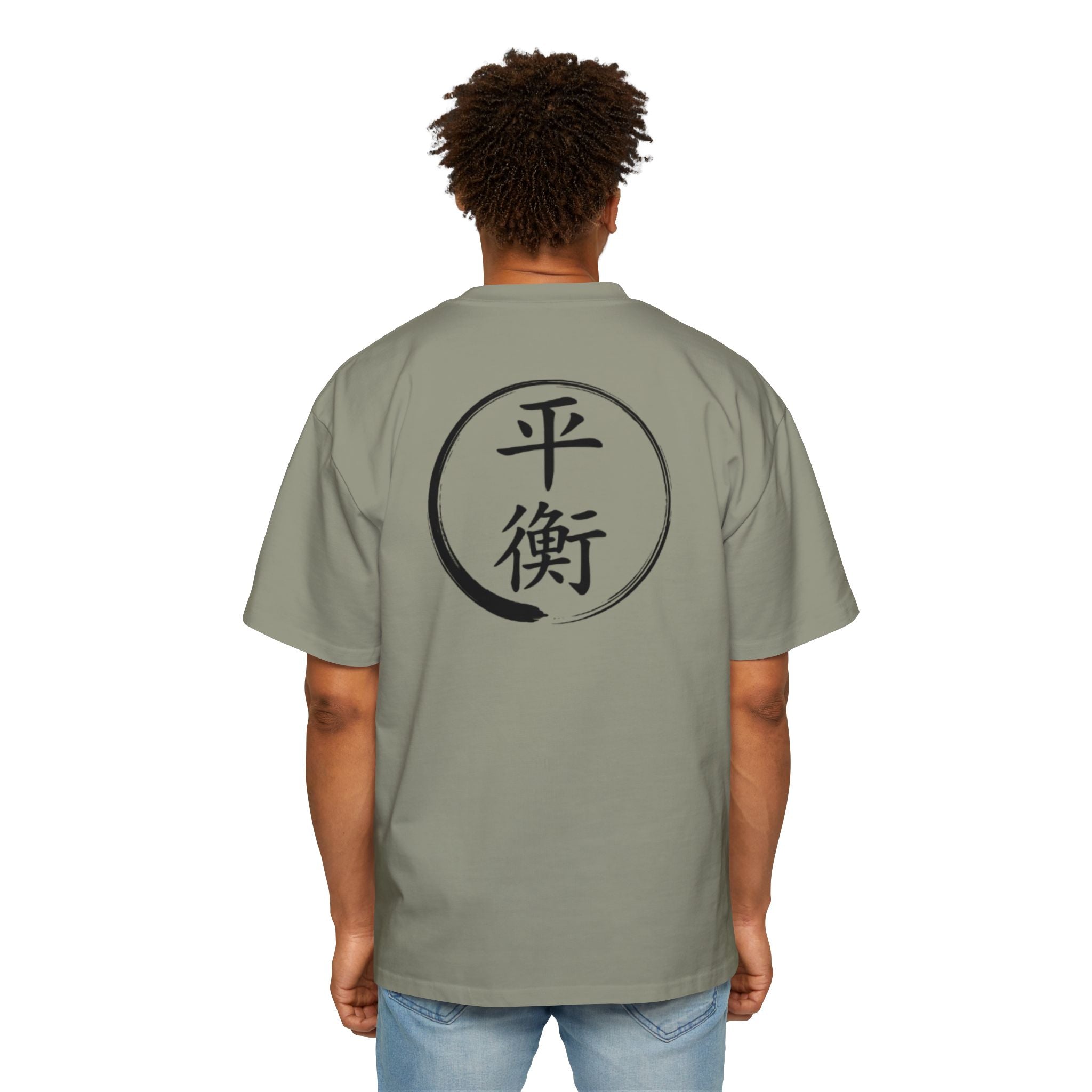 Premium Tee — Balance 平衡