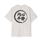 Premium Tee — Inner Peace 内心平静