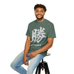 Graphic Tee — Victory 勝