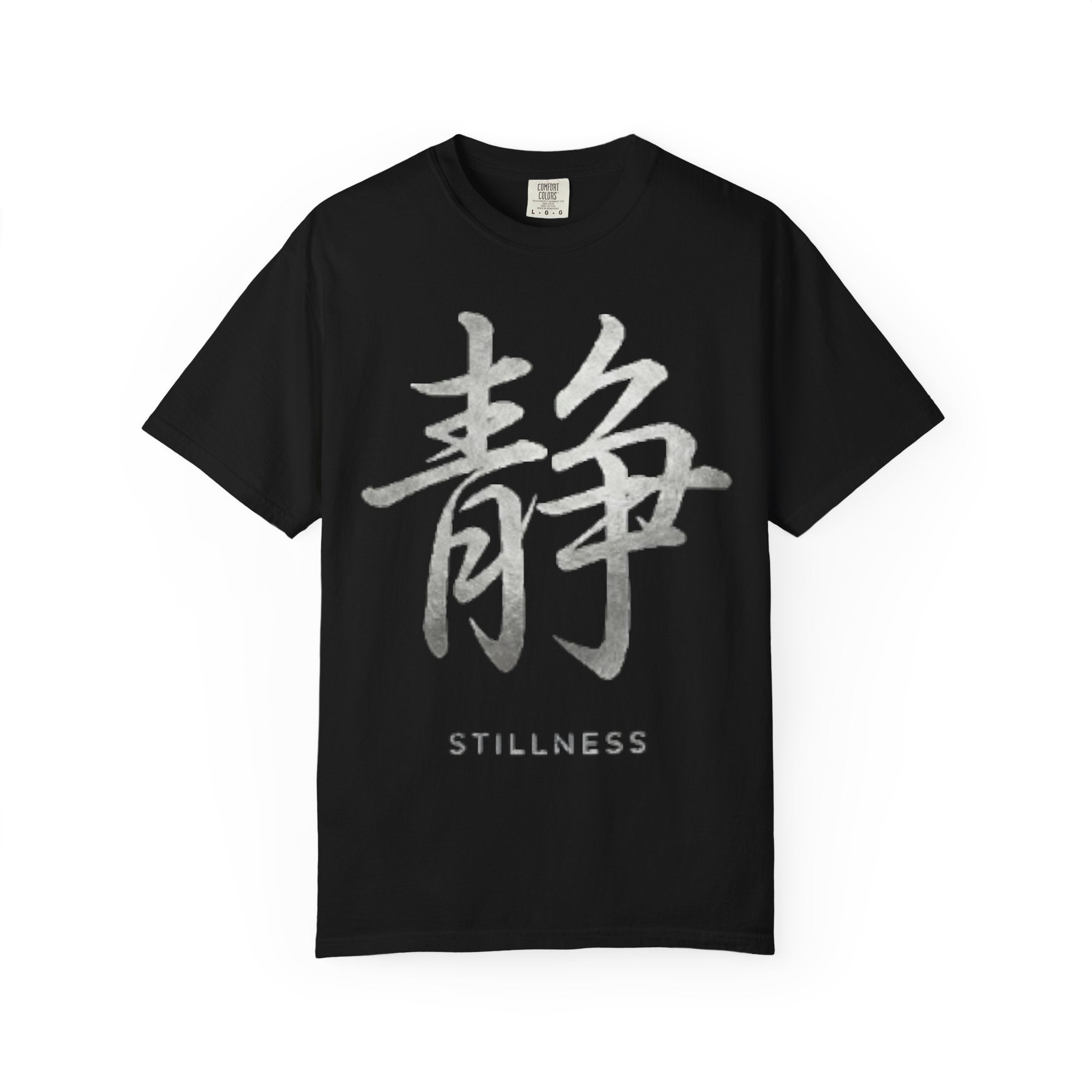 Graphic Tee — Stillness 静
