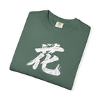 Graphic Tee — Flower Bridge '花桥' (Fa Kiu)