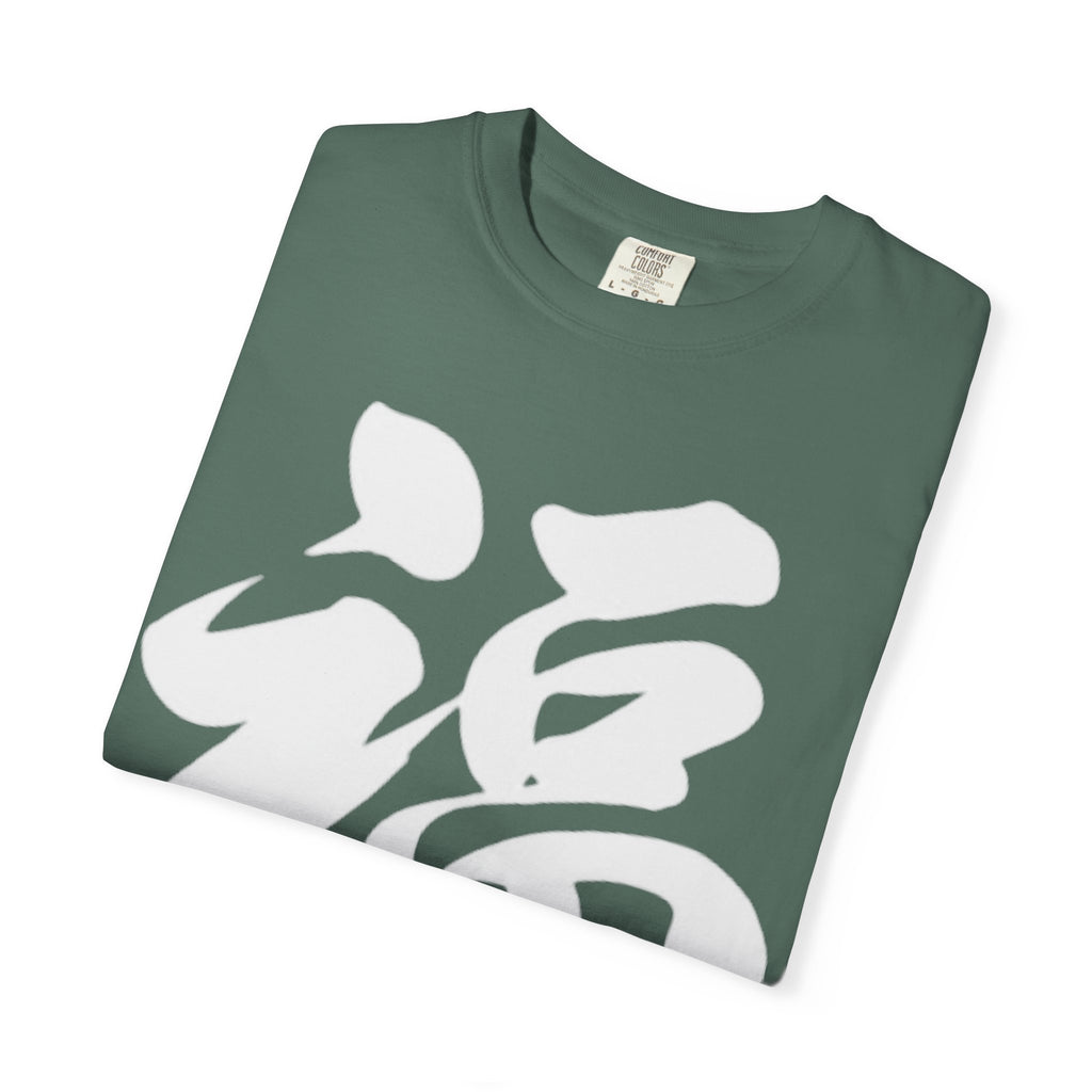 Graphic Tee — Fortune 福