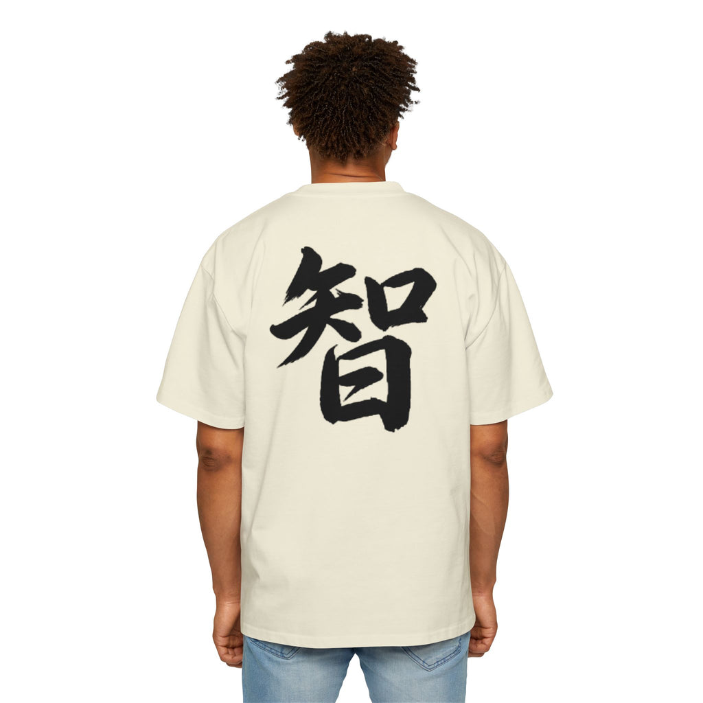 Premium Tee — Wisdom 智