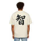 Premium Tee — Wisdom 智
