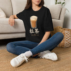 Summer Tee — Pulled Tea 拉茶