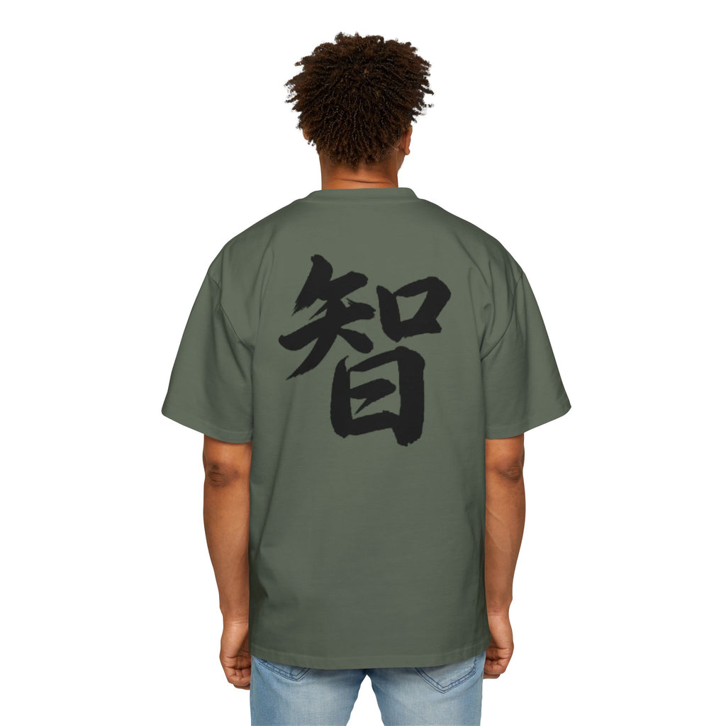 Premium Tee — Wisdom 智