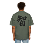 Premium Tee — Wisdom 智