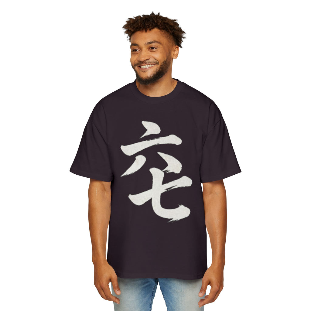 Premium Collection Oversized Graphic Tee — Six Seven 六七