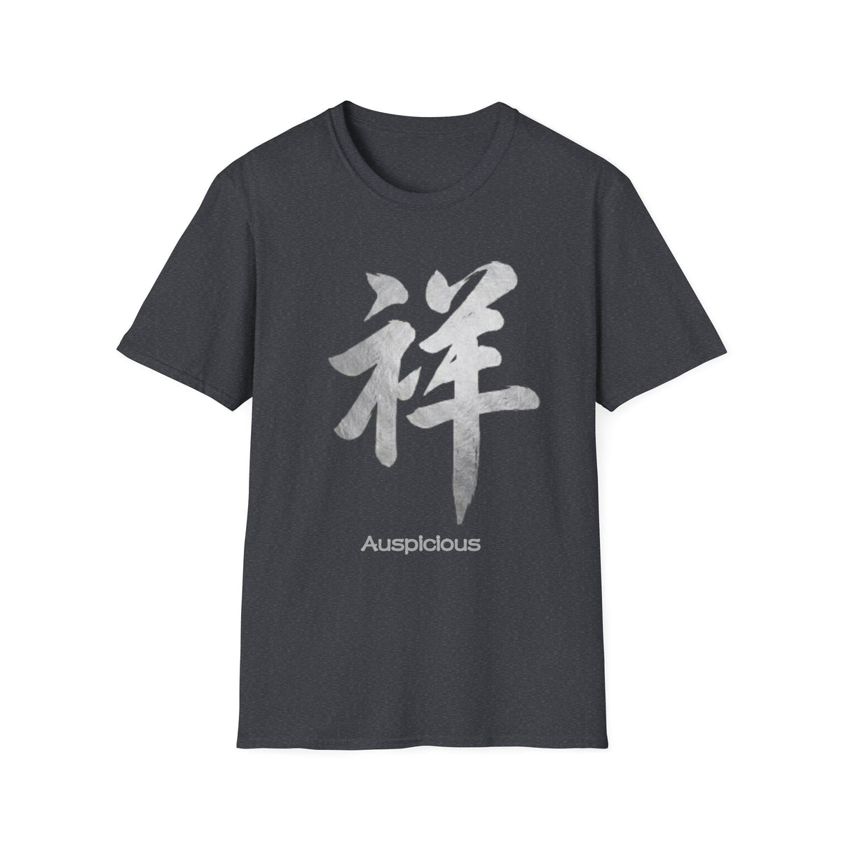 Summer Tee — Auspicious 祥