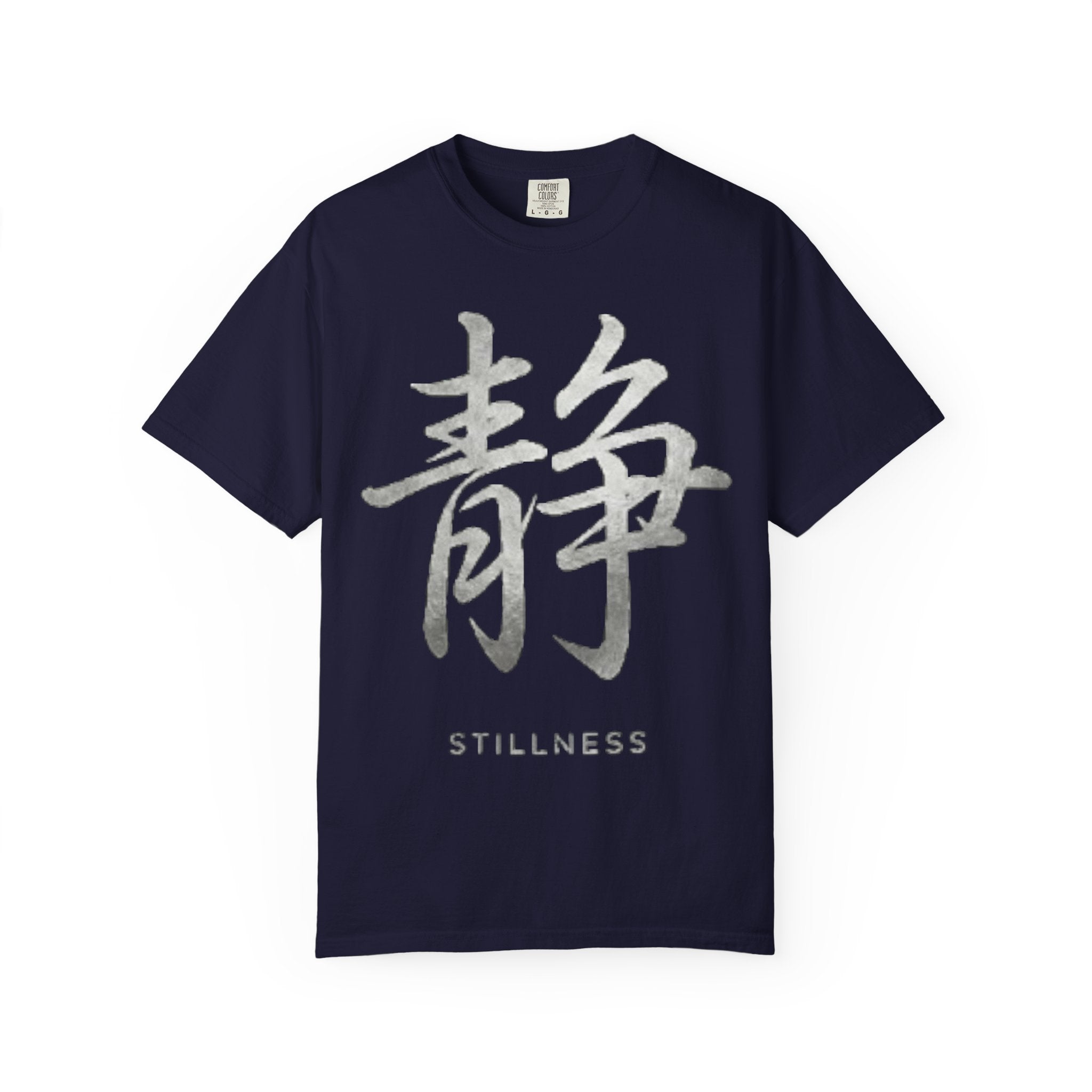 Graphic Tee — Stillness 静