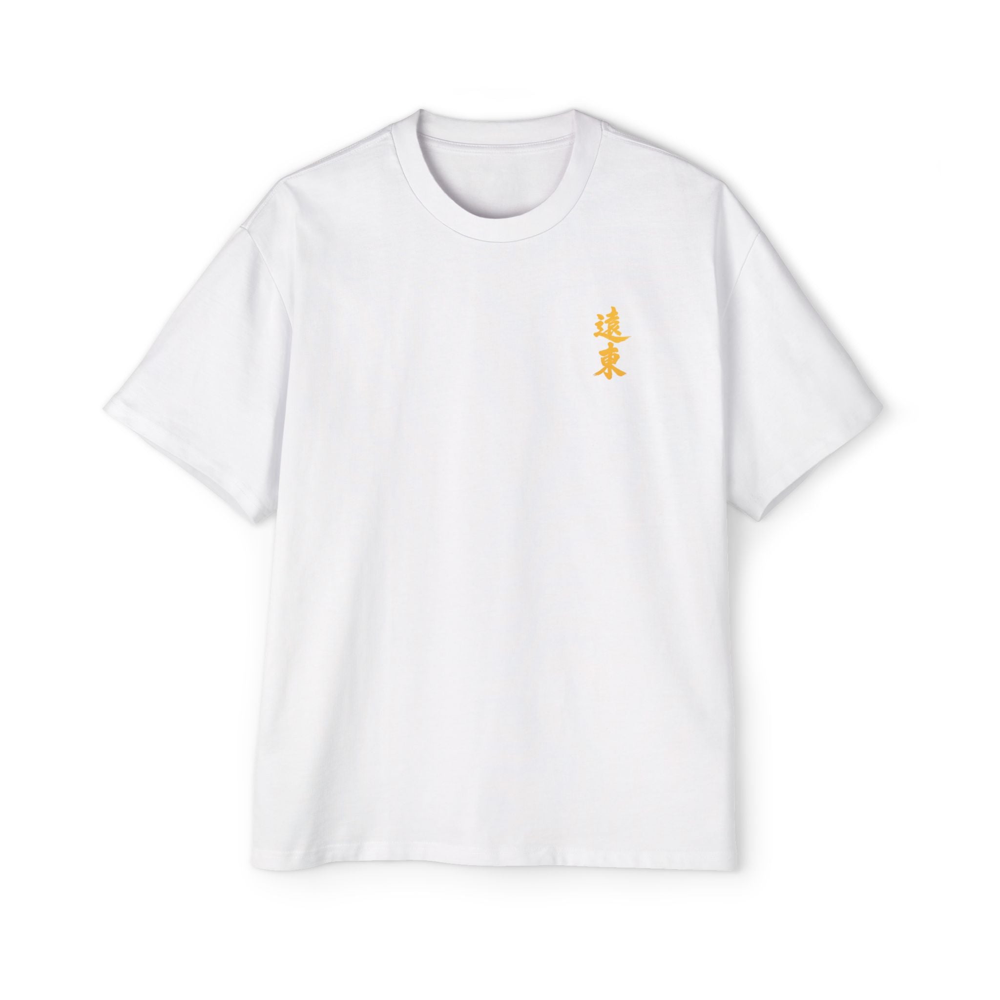 Premium Tee — Prosperous 旺