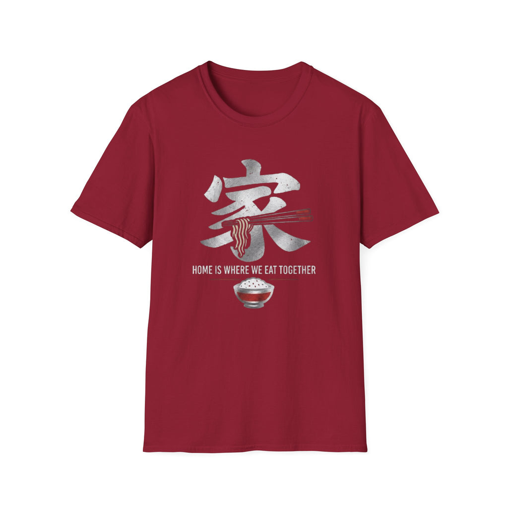 Home is where we Eat Together 家 T Shirt