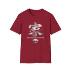 Home is where we Eat Together 家 T Shirt