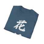 Summer Tee — Flower Bridge '花桥' (Fa Kiu)