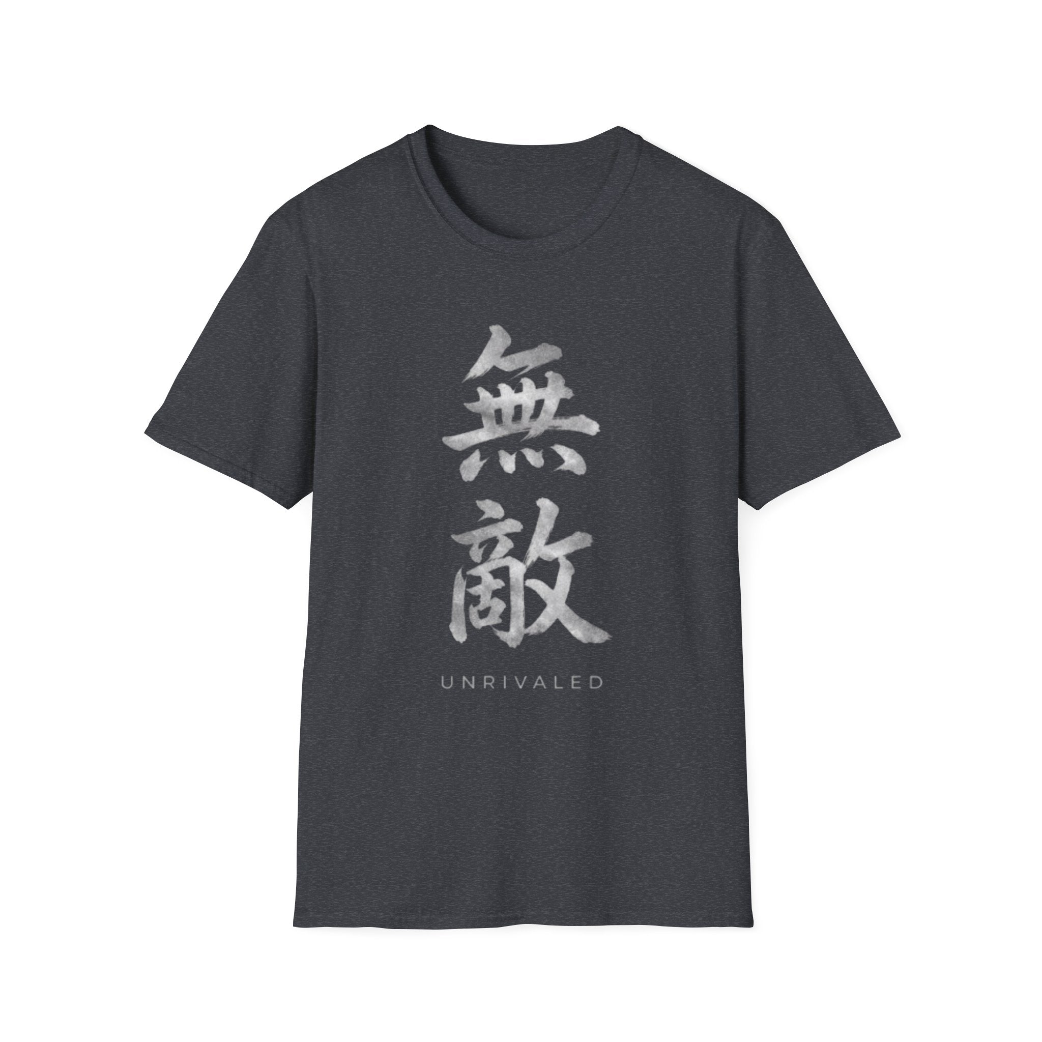 Unrivaled 無敵 T Shirt