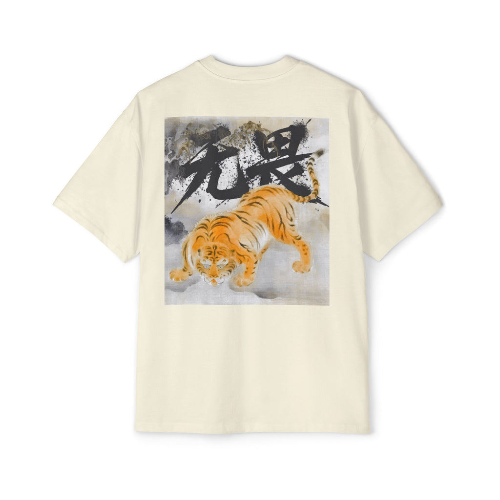 Premium Tee — Fearless 无畏