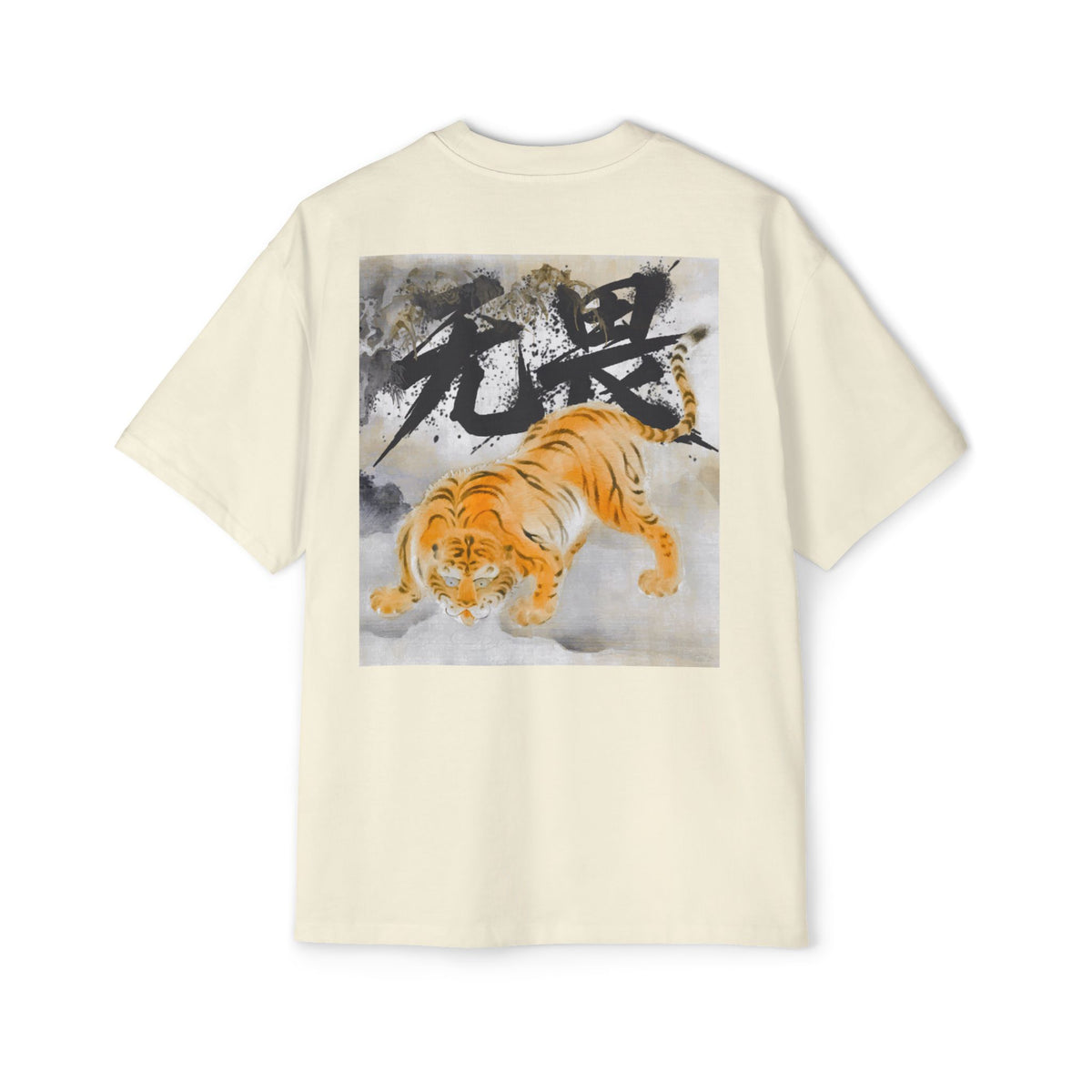 Premium Tee — Fearless 无畏