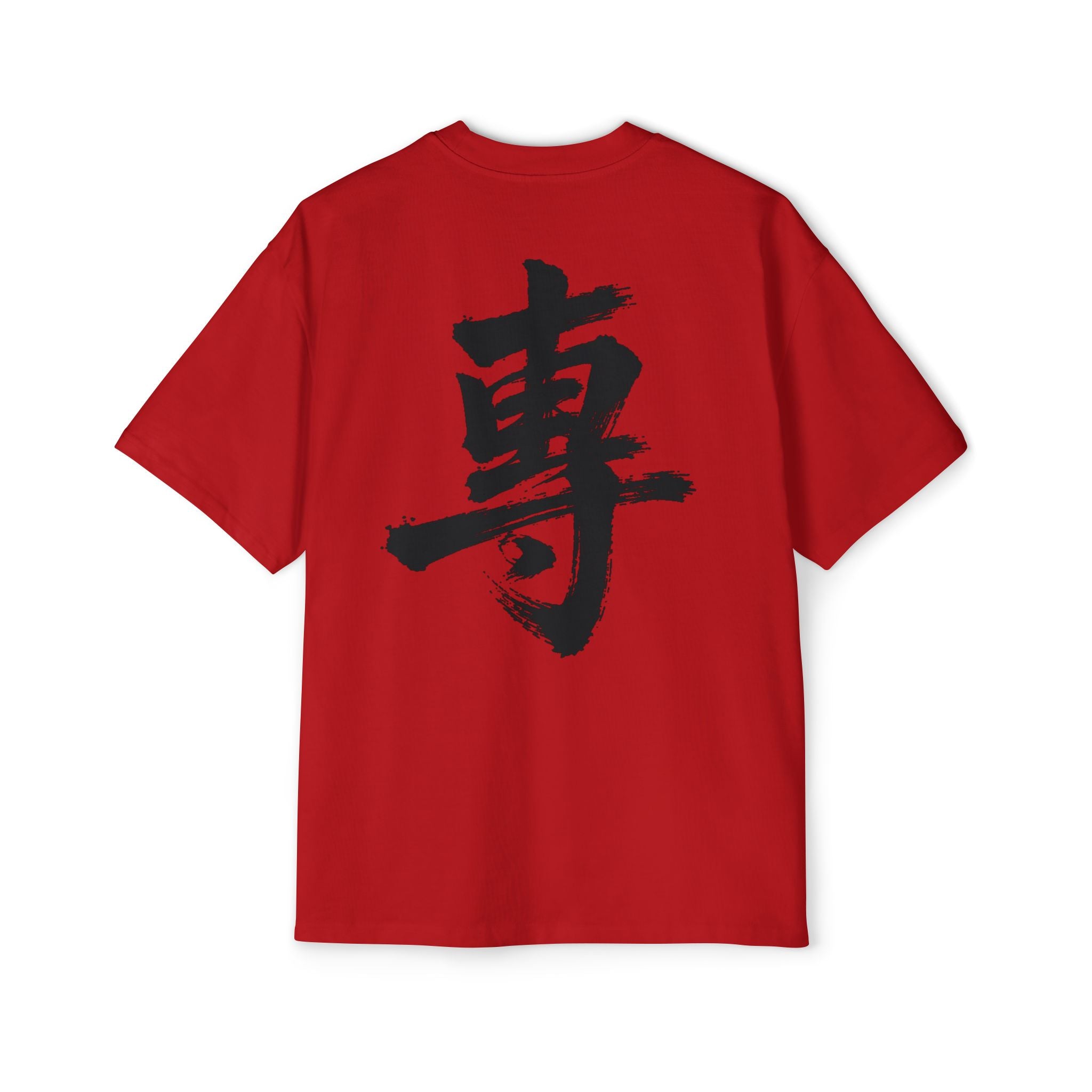 Premium Collection Oversized Graphic Tee — Focus 專