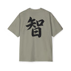 Premium Tee — Wisdom 智