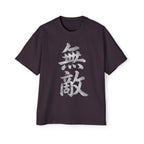 Premium Collection Oversized Graphic Tee — Unrivaled 無敵