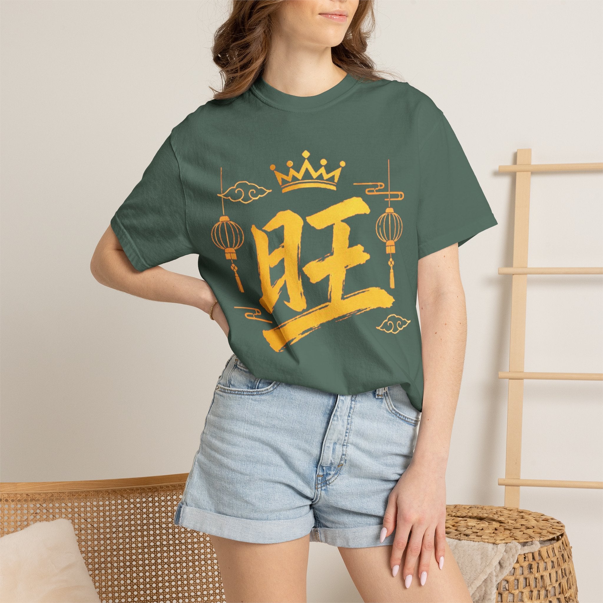 Graphic Tee — Prosperous 旺