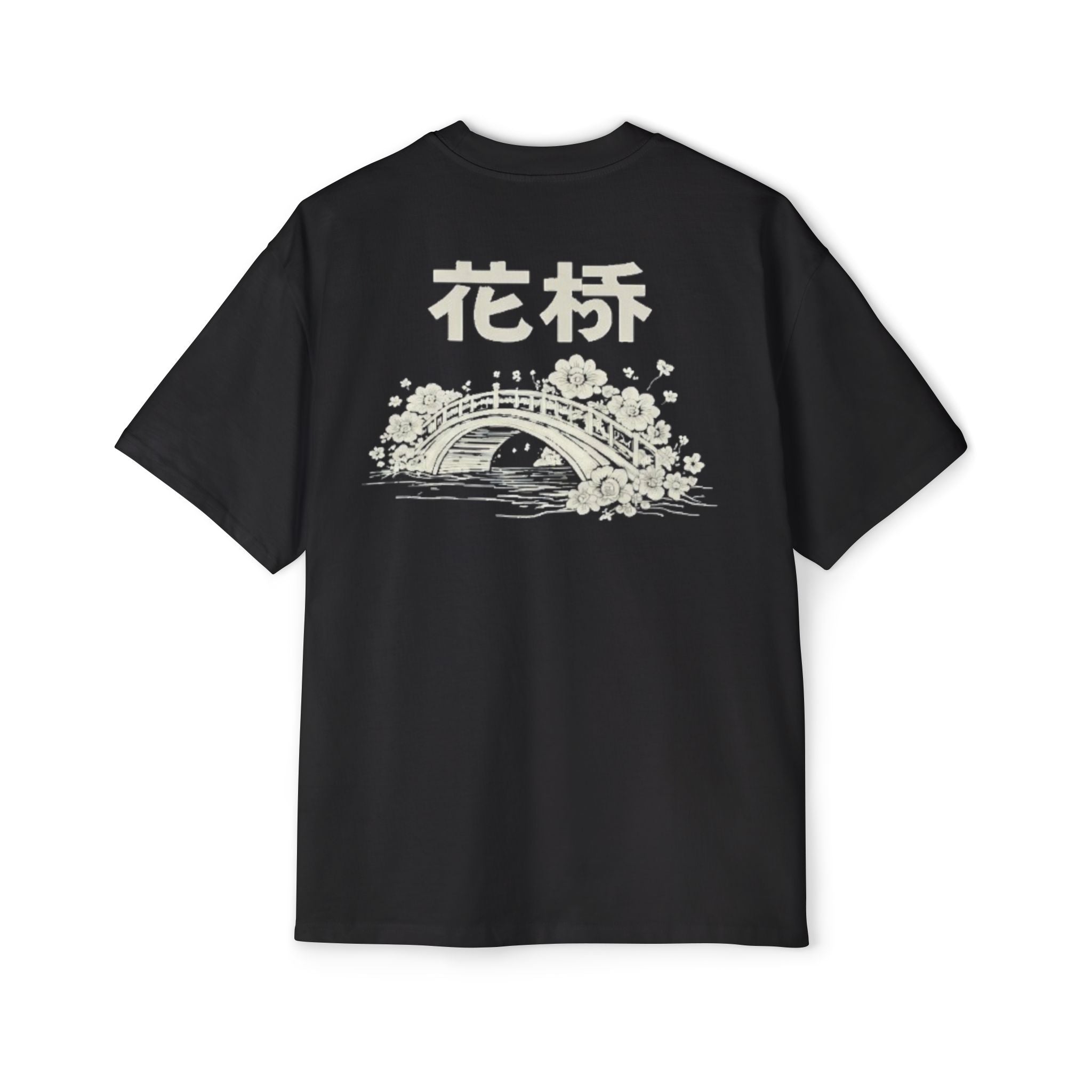 Japanese Bridge Graphic Tee — '花橋' Floral Bridge Oversized Shirt