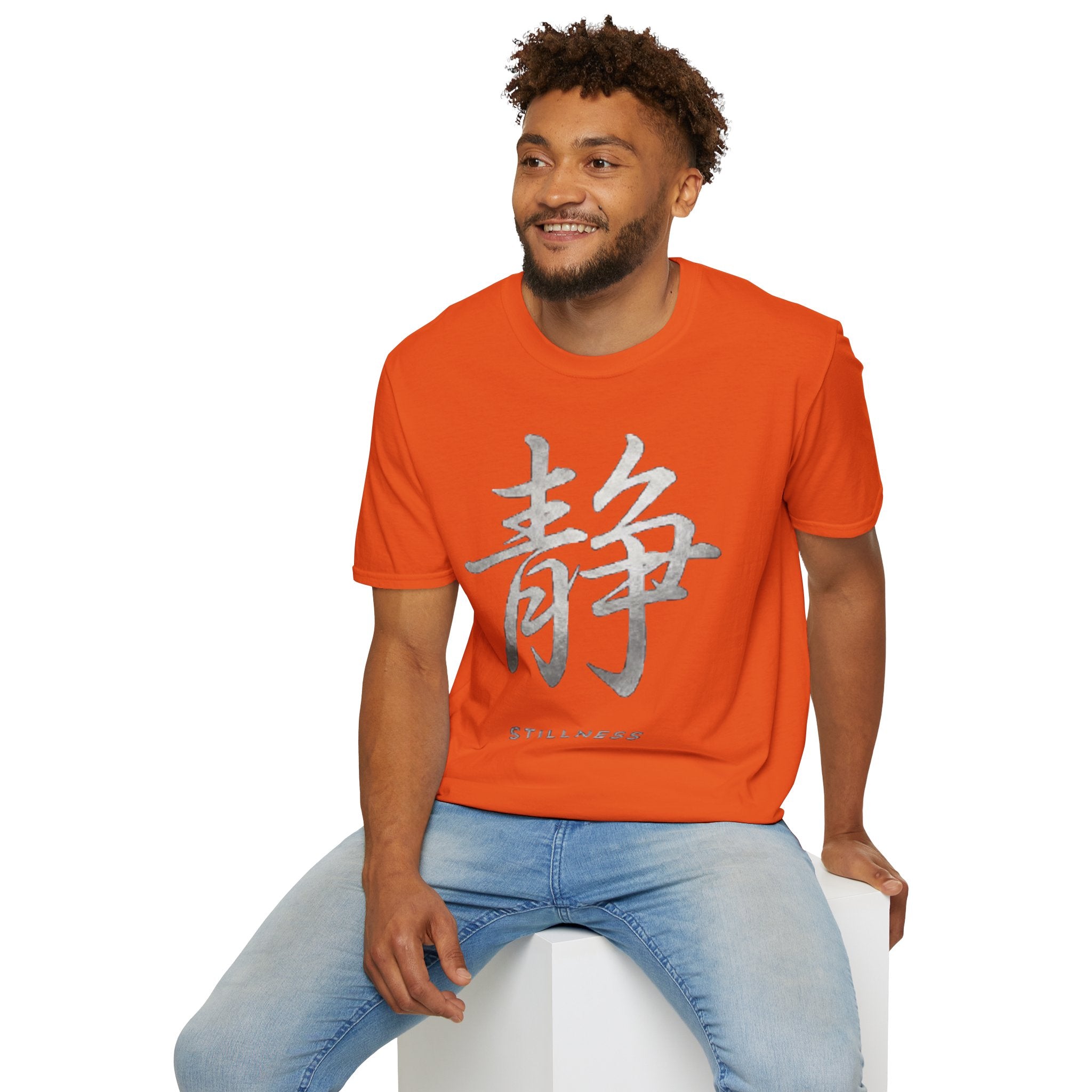 Summer Tee — Stillness 静