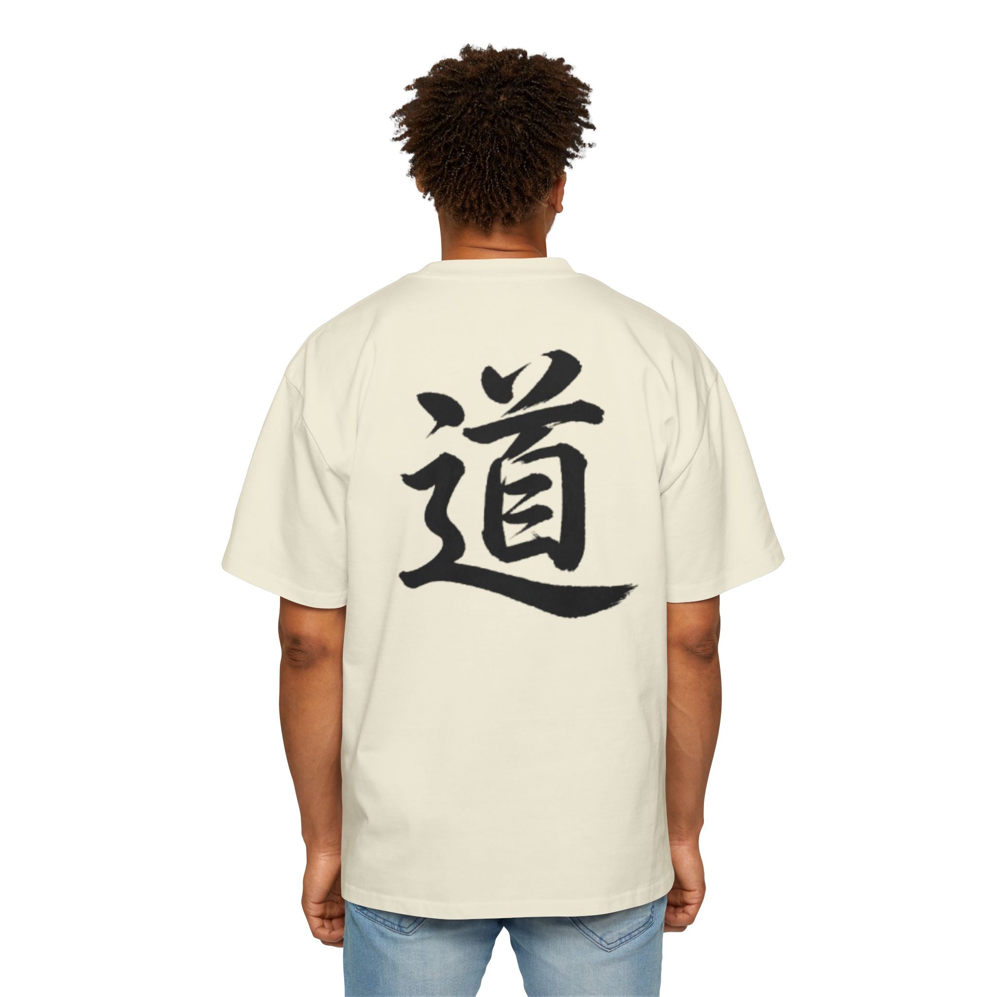 Premium Collection Oversized Graphic Tee — The Way 道