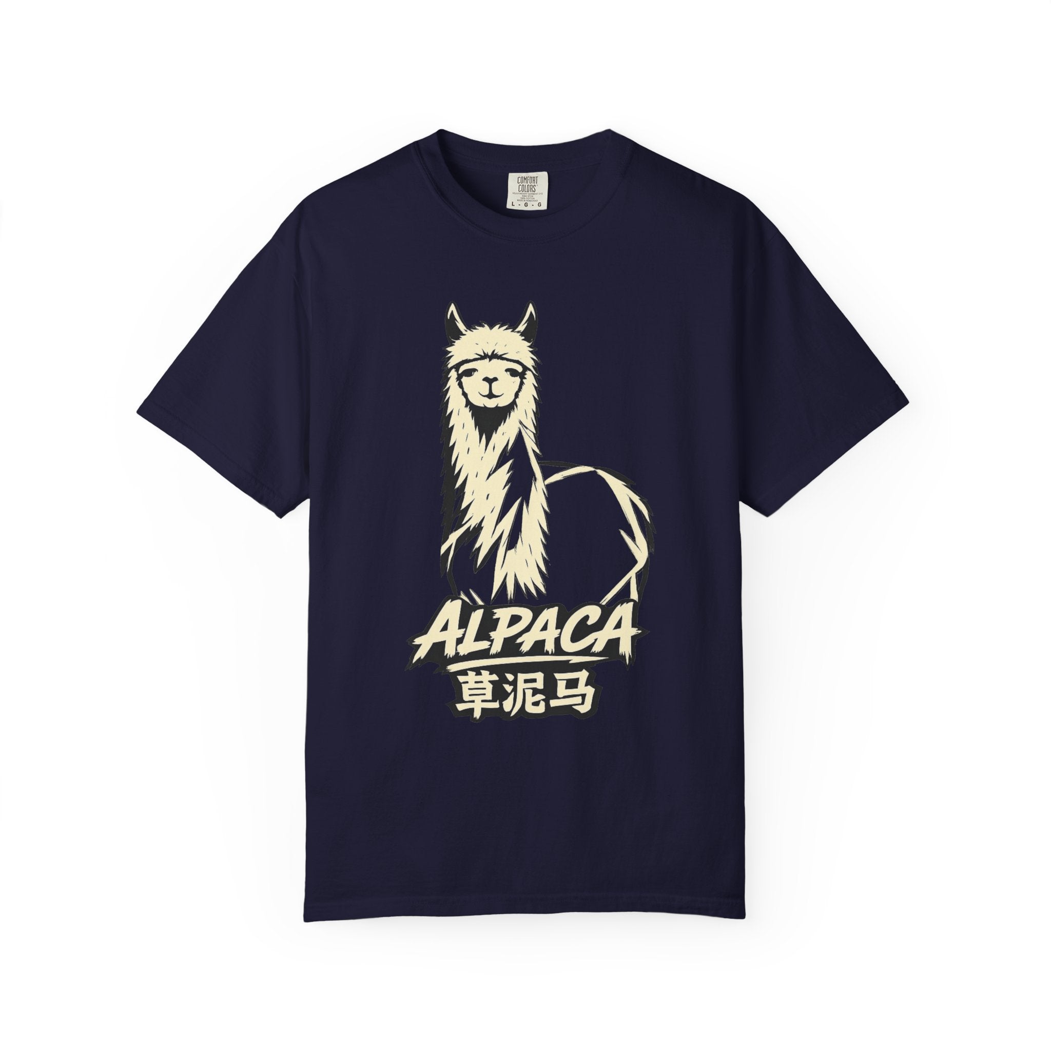 Graphic Tee - Alpaca 草泥马