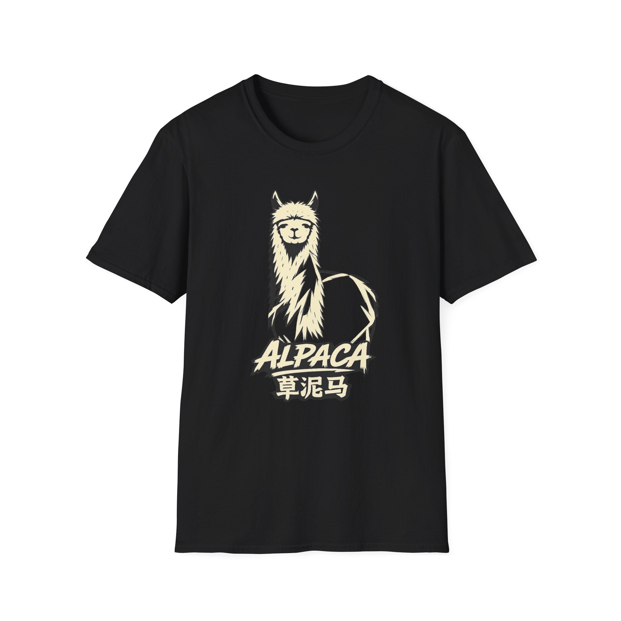 Summer Tee - Alpaca 草泥马