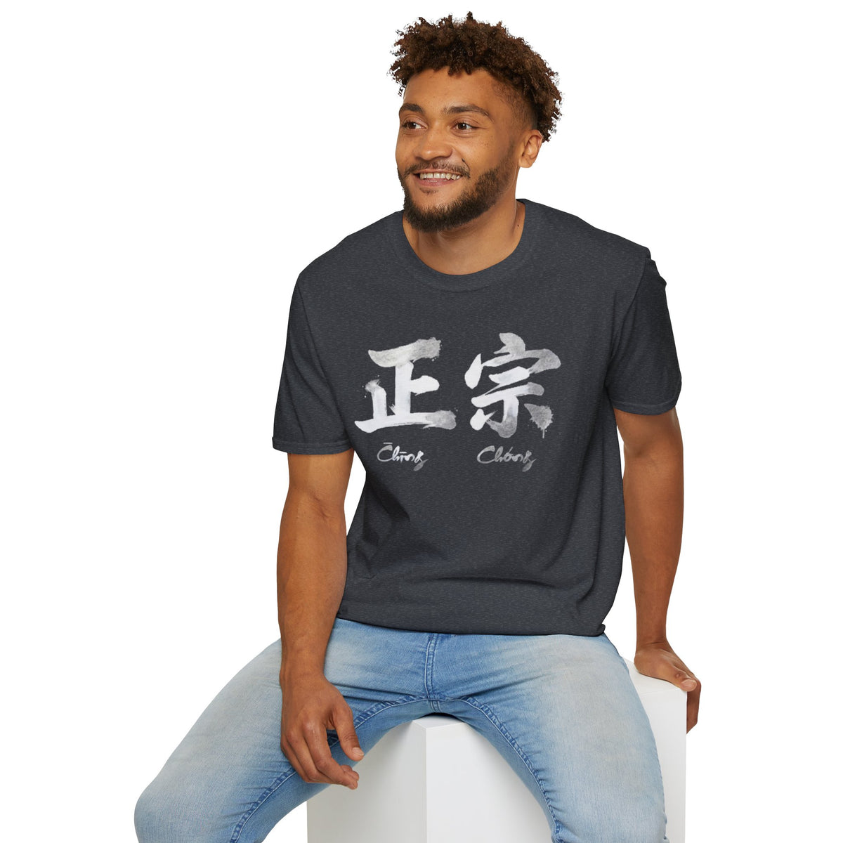 Summer Tee — Authentic 正宗