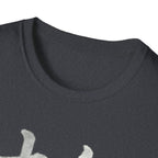 Stillness 静 T Shirt