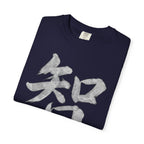 Graphic Tee — Wisdom 智