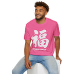 Summer Tee — Fortune 福