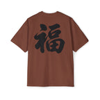Premium Tee — Fortune 福