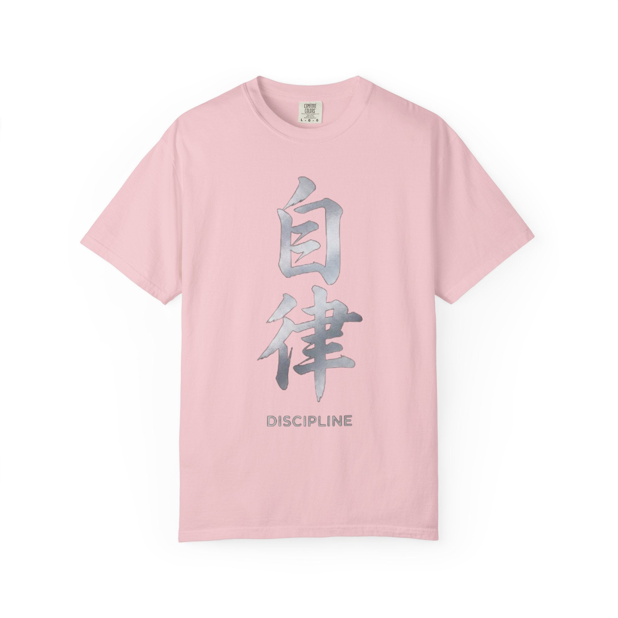 Graphic Tee — Discipline 自律