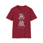 Summer Tee - Unrivaled 無敵