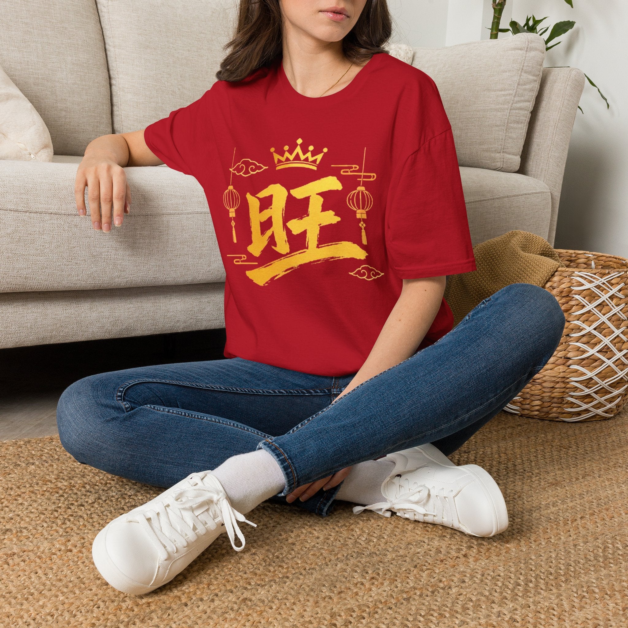 Summer Tee — Prosperous 旺