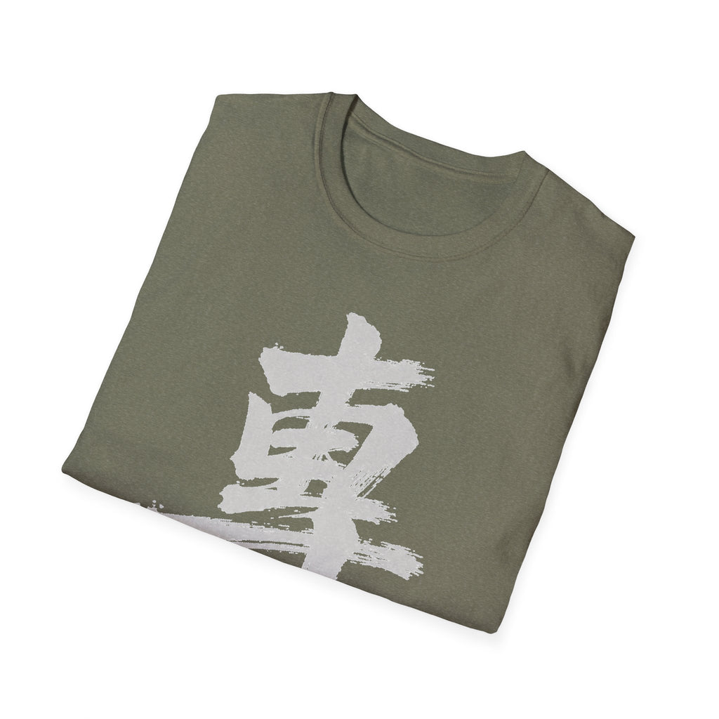 Summer Tee — Focus 專