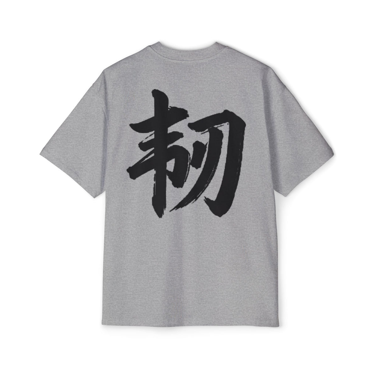 Premium Tee — Resilience 韧