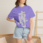 Graphic Tee — Focus 專