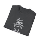 Summer Tee — Unrivaled 無敵