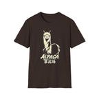 Summer Tee — Alpaca 草泥马
