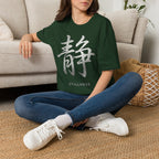 Summer Tee — Stillness 静