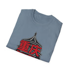 Chong Ching 重庆 T-Shirt