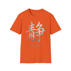 Summer Tee — Stillness 静
